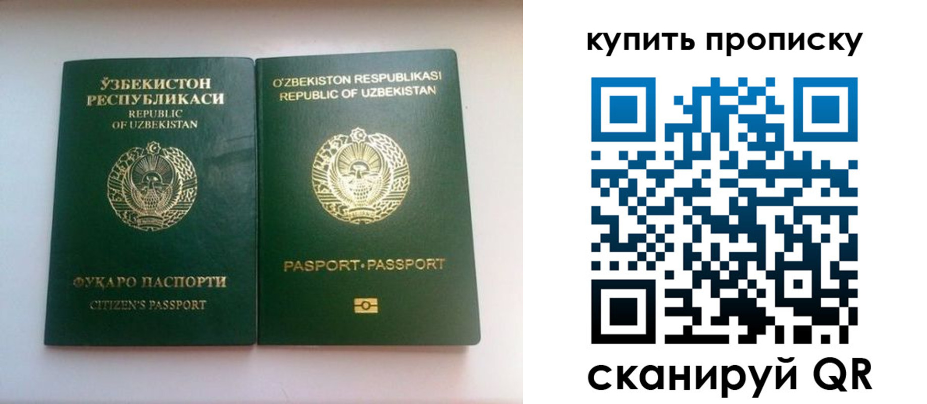 прописка в квартире в Полевском