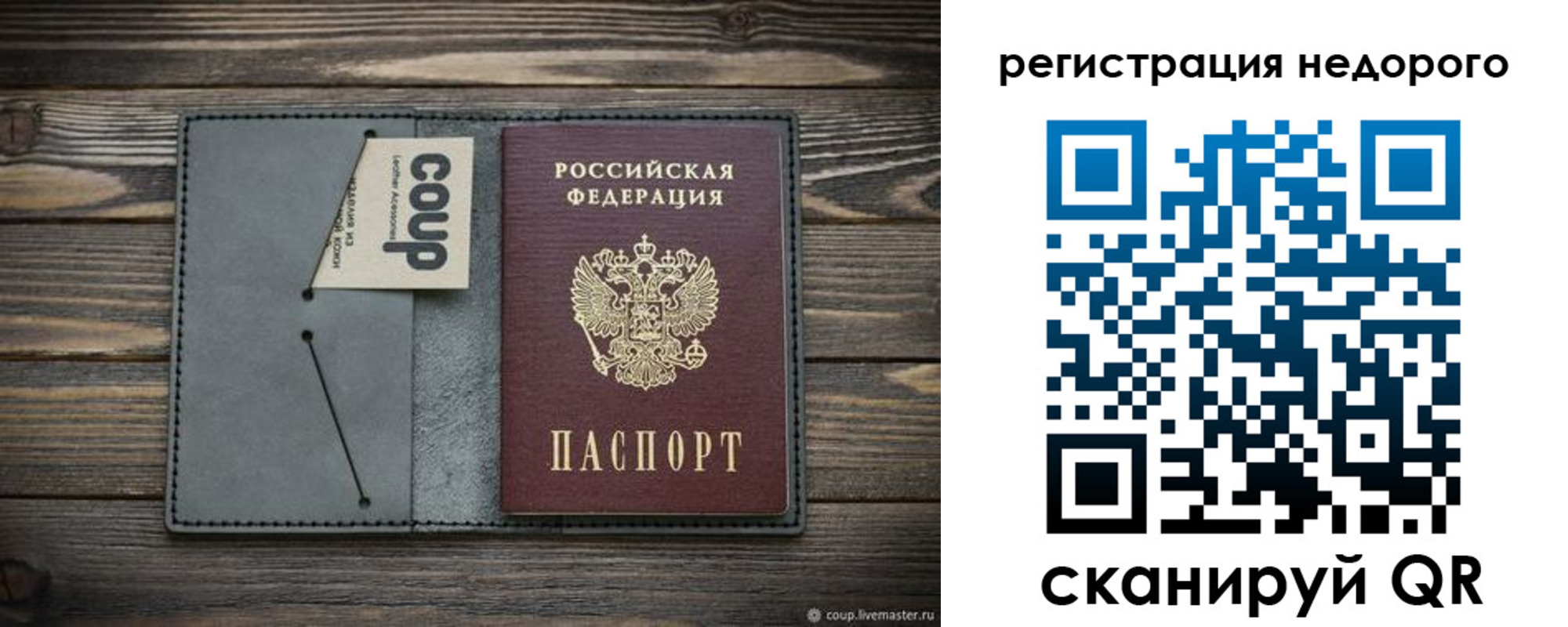 найти адрес прописки в Полевском