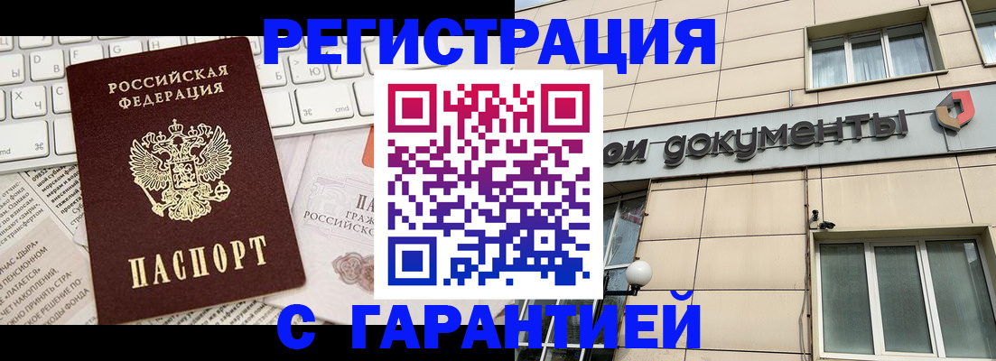 форма 3 в Полевском